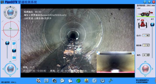 竟陵街道管道CCTV检测专家-炜誉市政工程有限公司