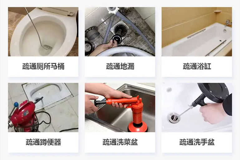 竟陵街道下水道疏通电话【管道疏通】24h专业上门服务