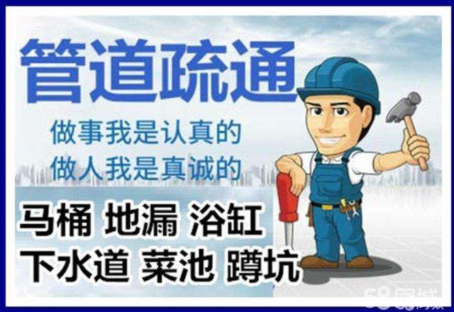 竟陵街道疏通马桶注意事项有哪些